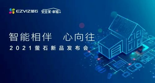 驅(qū)動(dòng)物聯(lián)網(wǎng)萬億市場(chǎng)的三要素 云服務(wù)商如何以“開放”構(gòu)筑生態(tài)基石